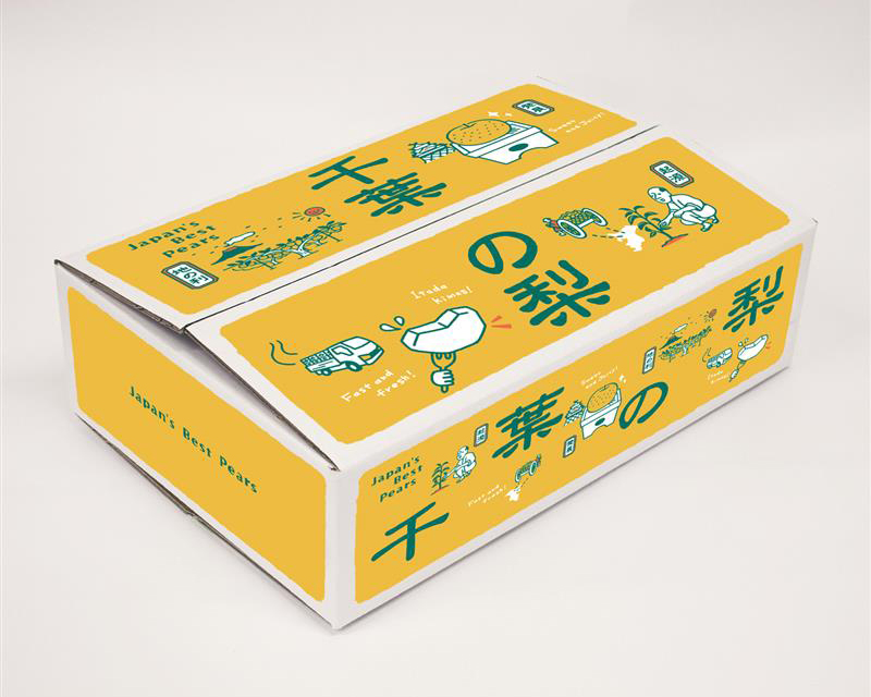 「千葉の梨」ブランドデザイン